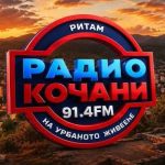 Radio Kočani