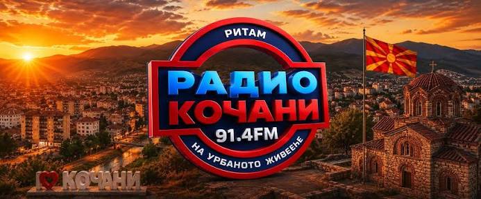Radio Kočani
